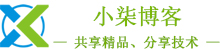 小柒博客