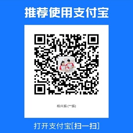 支付宝二维码