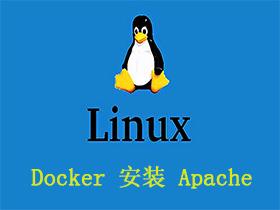 Docker 安装 Apache