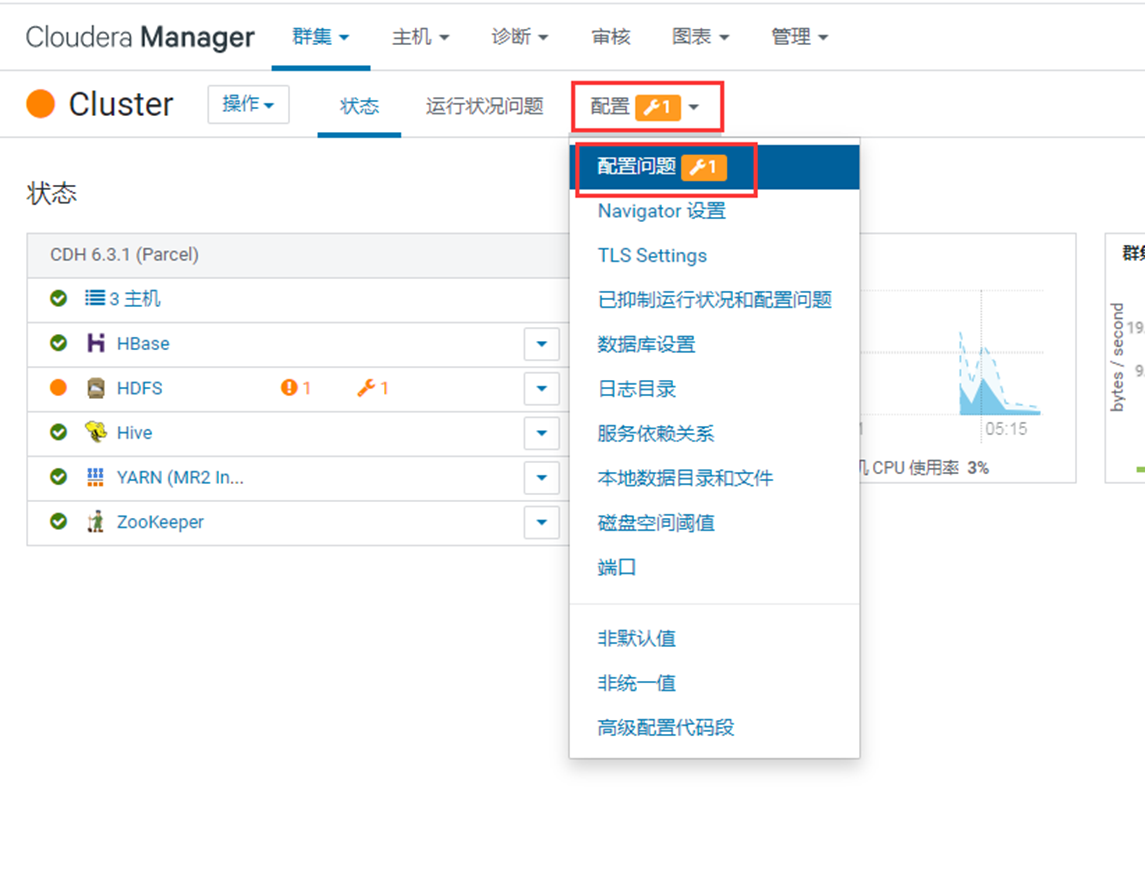 Linux搭建Cloudera Manager+CDH6.3.1环境