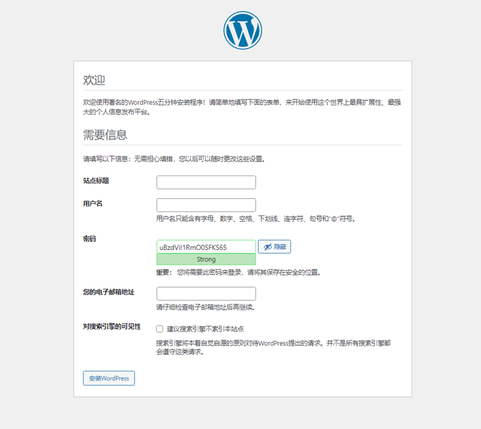 Docker-compose部署WordPress