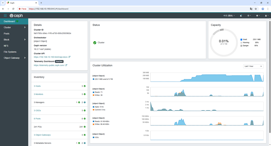 CentOS Stream 9安装Ceph分布式集群(reef)